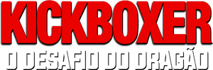 لوگوی رسمی فیلم Kickboxer (1989)
