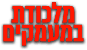 لوگوی رسمی فیلم No Way Up (2024)