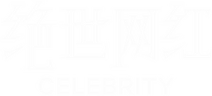 لوگوی رسمی سریال Celebrity (2023)