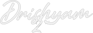 لوگوی رسمی فیلم Drishyam 2 (2021)