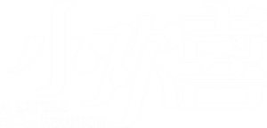 لوگوی رسمی سریال A Little Reunion (2019)