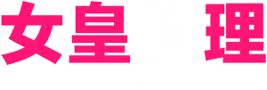 لوگوی رسمی سریال Bonding (2019)