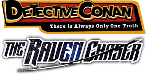 لوگوی رسمی فیلم Detective Conan: The Raven Chaser (2009)