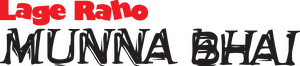 لوگوی رسمی فیلم Lage Raho Munna Bhai (2006)