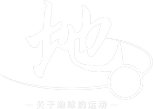 لوگوی رسمی انیمه Orb: On the Movements of the Earth (2024)