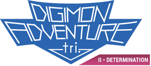 لوگوی رسمی فیلم Digimon Adventure tri. Part 2: Determination (2016)