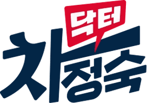 لوگوی رسمی سریال Doctor Cha (2023)