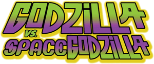 لوگوی رسمی فیلم Godzilla vs. SpaceGodzilla (1994)