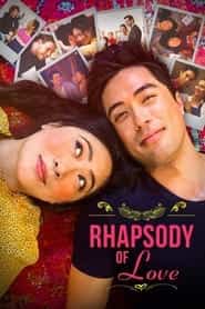پوستر رسمی فیلم Rhapsody of Love (2021)
