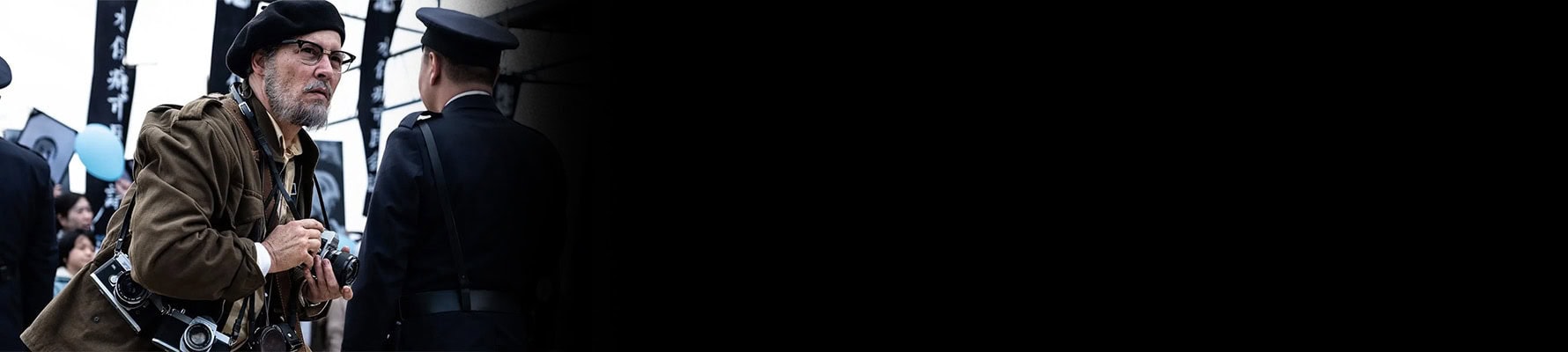 تصویری از Minamata - شماره 1