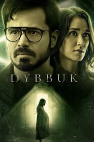 پوستر رسمی فیلم Dybbuk (2021)