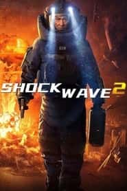 پوستر رسمی فیلم Shock Wave 2 (2020)