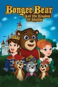 پوستر رسمی فیلم Bongee Bear and the Kingdom of Rhythm (2019)