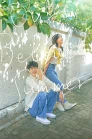 پوستر رسمی سریال Our Beloved Summer (2021)