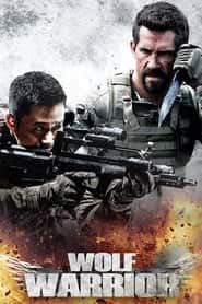 پوستر رسمی فیلم Wolf Warrior (2015)