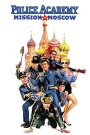 پوستر رسمی فیلم Police Academy: Mission to Moscow (1994)