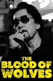 پوستر رسمی فیلم The Blood of Wolves (2018)
