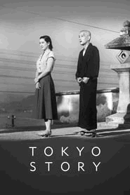 پوستر رسمی فیلم Tokyo Story (1953)