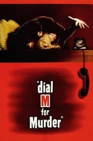 پوستر رسمی فیلم Dial M for Murder (1954)
