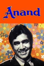 پوستر رسمی فیلم Anand (1971)