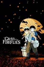 پوستر رسمی انیمه Grave of the Fireflies (1988)