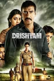 پوستر رسمی فیلم Drishyam (2015)