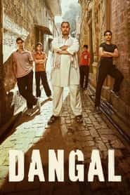 پوستر رسمی فیلم Dangal (2016)