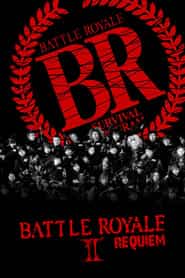 پوستر رسمی فیلم Battle Royale II: Requiem (2003)