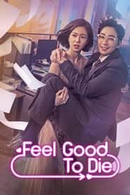 پوستر رسمی سریال Feel Good To Die (2018)