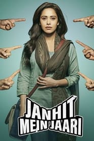 پوستر رسمی فیلم Janhit Mein Jaari (2022)