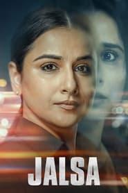 پوستر رسمی فیلم Jalsa (2022)