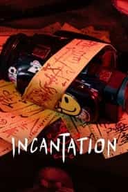 پوستر رسمی فیلم Incantation (2022)