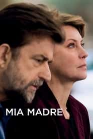 پوستر رسمی فیلم Mia madre (2015)