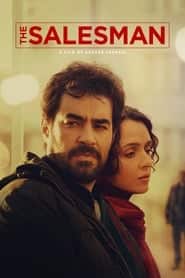 پوستر رسمی فیلم The Salesman (2016)