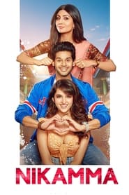 پوستر رسمی فیلم Nikamma (2022)