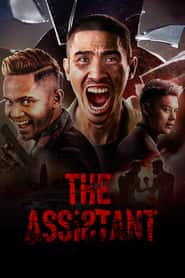 پوستر رسمی فیلم The Assistant (2022)