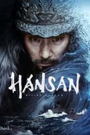 پوستر رسمی فیلم Hansan: Rising Dragon (2022)