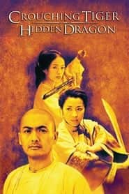 پوستر رسمی فیلم Crouching Tiger, Hidden Dragon (2000)