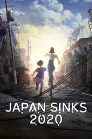 پوستر رسمی انیمه Japan Sinks: 2020 (2020)