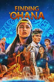 پوستر رسمی فیلم Finding ʻOhana (2021)