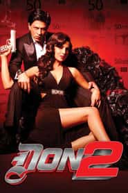 پوستر رسمی فیلم Don 2 (2011)