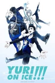 پوستر رسمی انیمه Yuri!!! on Ice (2016)