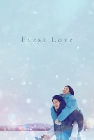 پوستر رسمی سریال First Love (2022)