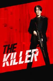 پوستر رسمی فیلم The Killer (2022)