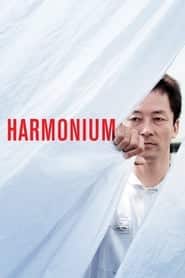 پوستر رسمی فیلم Harmonium (2016)