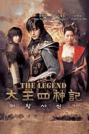 پوستر رسمی سریال The Legend (2007)