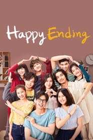 پوستر رسمی فیلم Happy Ending (2022)