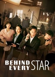 پوستر رسمی سریال Behind Every Star (2022)