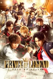 پوستر رسمی فیلم Prince of Legend (2019)