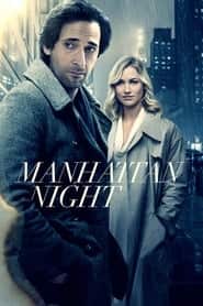 پوستر رسمی فیلم Manhattan Night (2016)